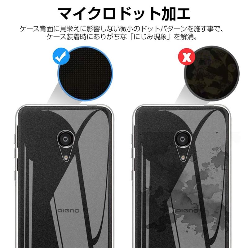 明誠 DIGNO BX スマホケース 京セラ 901KC softbank カバー スマホ保護