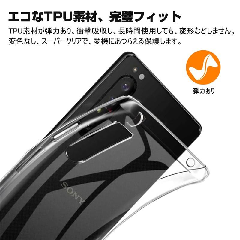 明誠 Xperia 1 II スマホケース SOG01 au / SO-51A docomo / XQ-AT42