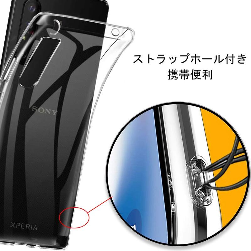 明誠 Xperia 1 II スマホケース SOG01 au / SO-51A docomo XQ-AT42 