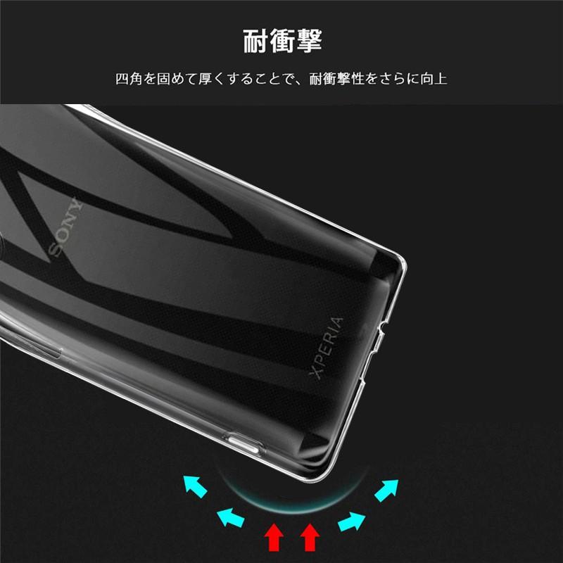Xperia 1 ブラック Docomo ケース、フィルム装着済み 明誠 Xperia 1 II スマホケース SOG01 au / SO-51A docomo / XQ-AT42