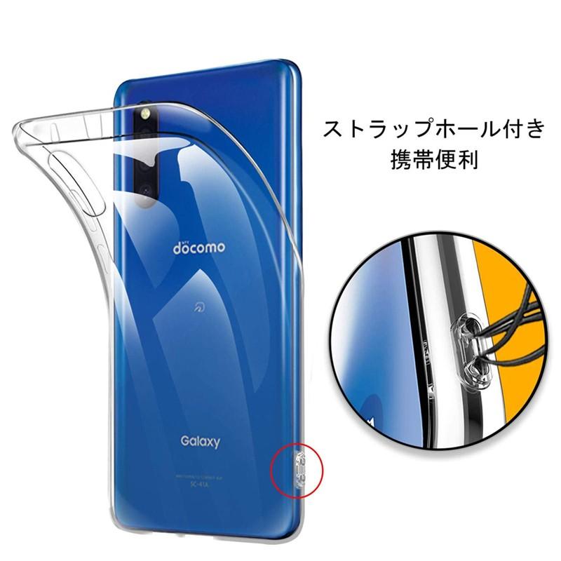 明誠 Galaxy A41 SC-41A docomo ドコモ SCV48 au スマホケース 明誠 Galaxy A41 SC-41A docomo ドコモ SCV48 au スマホケース
