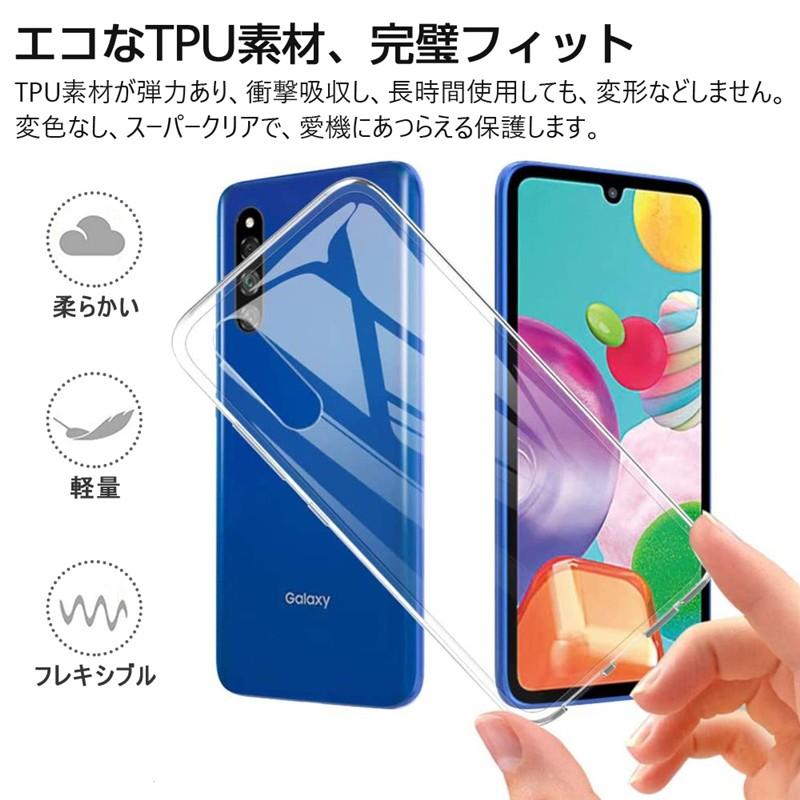 明誠 Galaxy A41 SC-41A docomo スマホケース SCV48 au ソフト 明誠 Galaxy A41 SC-41A docomo スマホケース SCV48 au ソフト