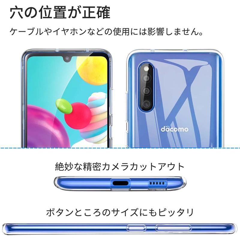 明誠 Galaxy A41 SC-41A docomo スマホケース SCV48 au ソフト 明誠 Galaxy A41 SC-41A docomo スマホケース SCV48 au ソフト