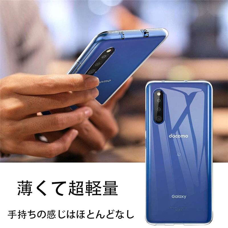 明誠 Galaxy A41 SC-41A docomo スマホケース SCV48 au ソフト 明誠 Galaxy A41 SC-41A docomo スマホケース SCV48 au ソフト