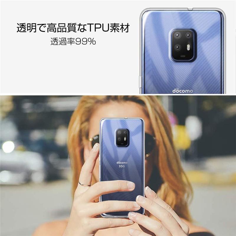 明誠 Arrows 5G F-51A docomo スマホケースカバー FUJITSU アローズ