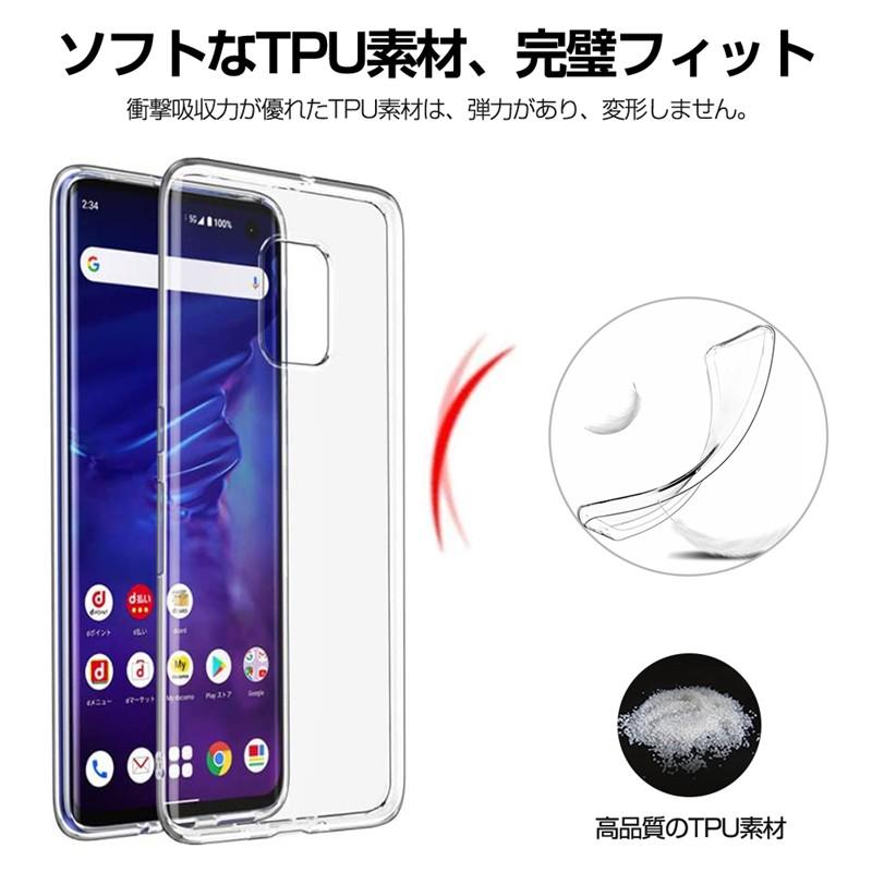 明誠 Arrows 5G F-51A docomo スマホケースカバー FUJITSU アローズ