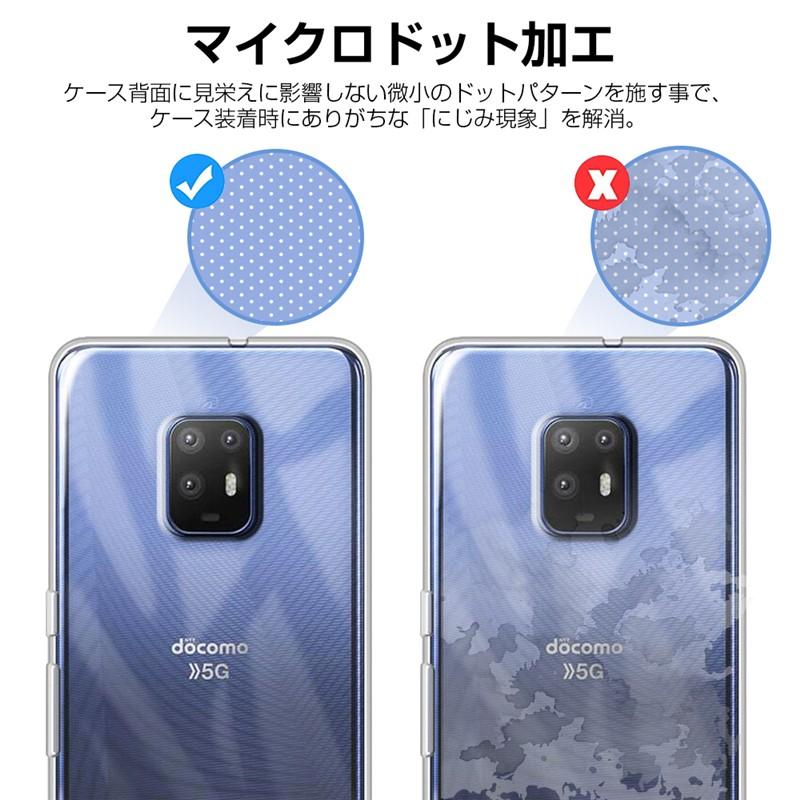 arrows 5G F-51A 128GB 割れなし　ケース付き arrows 5G F-51A ハード ケース スマホ カバー hd-f51a