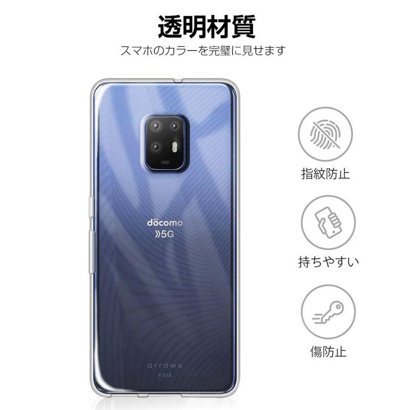 arrows 5G F-51A 128GB 割れなし　ケース付き arrows 5G F-51A 耐衝撃ハイブリッドケース 「PALLET AIR