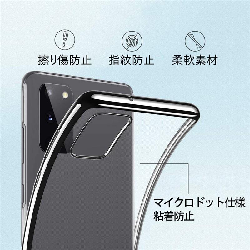 明誠 Galaxy S20 スマホケース SCG01 au スマホカバー 傷防止 TPU 耐