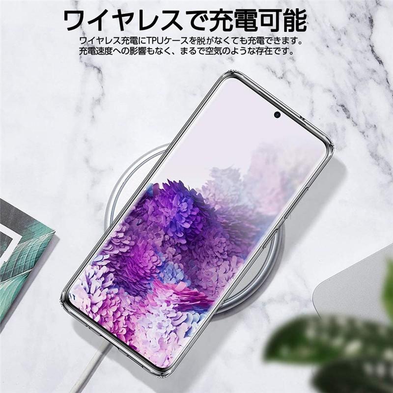 明誠 Galaxy S20 スマホケース SCG01 au スマホカバー 傷防止 TPU 耐