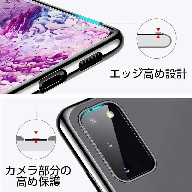 明誠 Galaxy S20 スマホケース SCG01 au スマホカバー 傷防止 TPU 耐