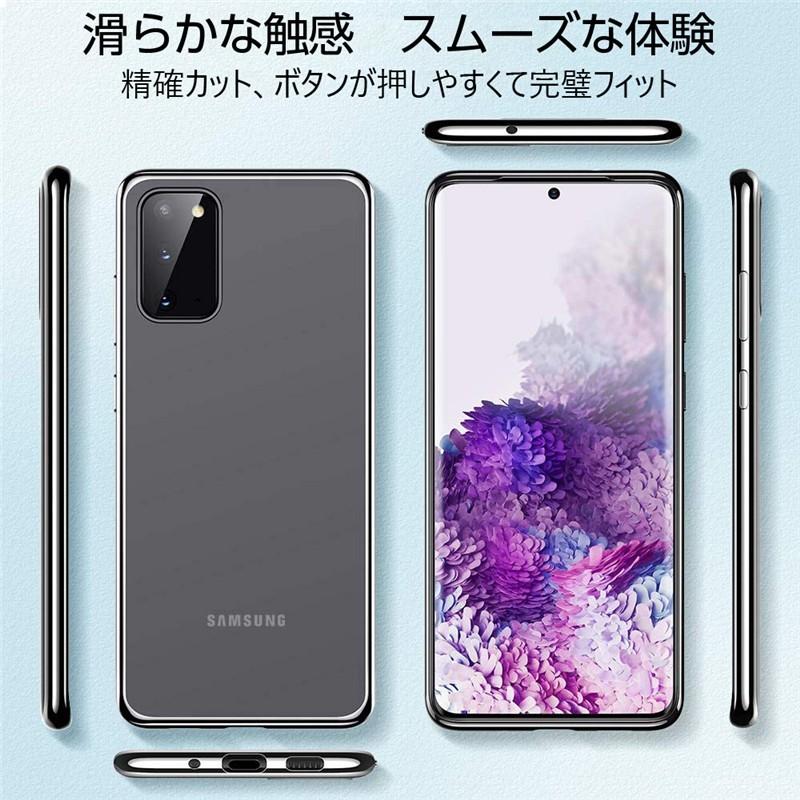 明誠 Galaxy S20 スマホケース SCG01 au スマホカバー 傷防止 TPU 耐