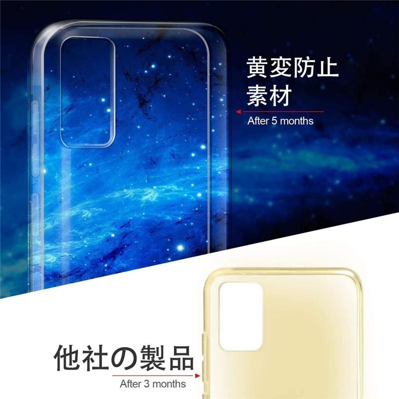 明誠 Galaxy S20 5G スマホケース SCG01 au カバー スマホ保護 耐衝撃