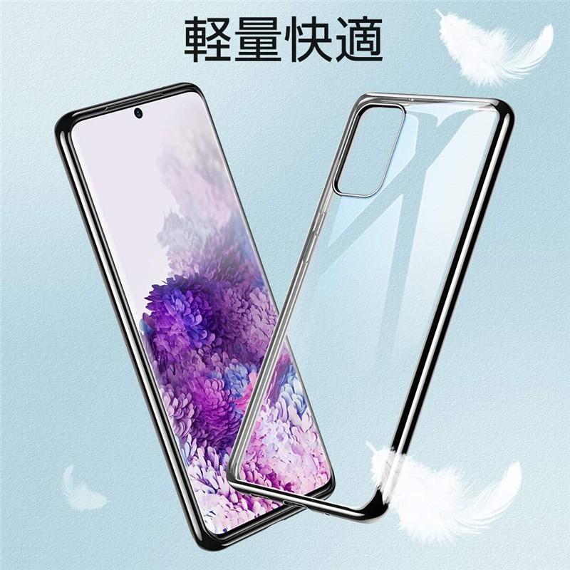明誠 Galaxy S20 5G スマホケース SCG01 au カバー スマホ保護