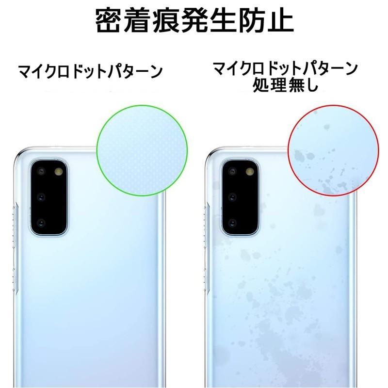 明誠 Galaxy S20 5G スマホケース SCG01 au カバー スマホ保護 耐衝撃
