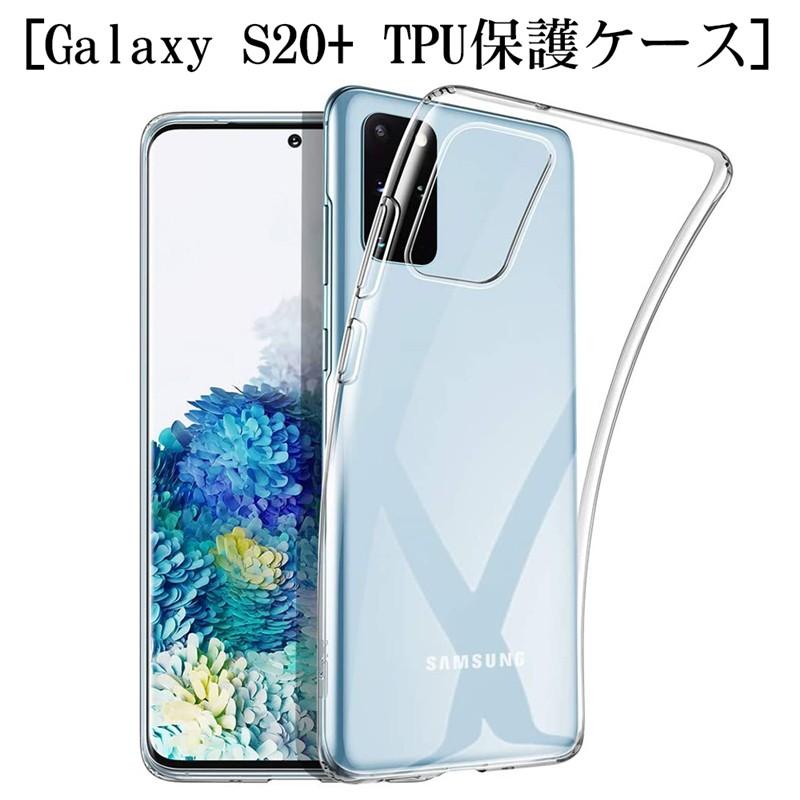 Samsung スマートフォン本体 ダークブルー クリアケース付き Samsung スマートフォン本体 ダークブルー クリアケース付き Galaxy Z