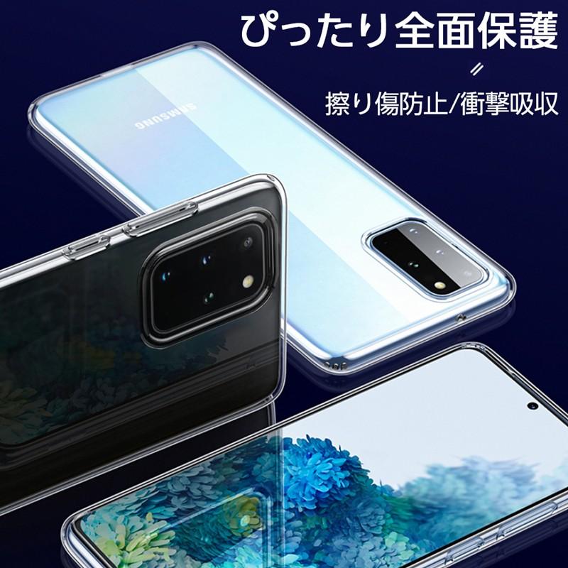 明誠 Galaxy S20+ 5G SC-52A / SCG02 スマホケース Samsung