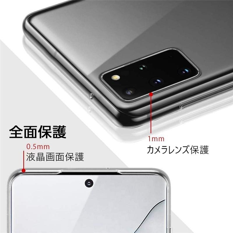 明誠 Galaxy S20+ 5G SC-52A / SCG02 スマホケース Samsung