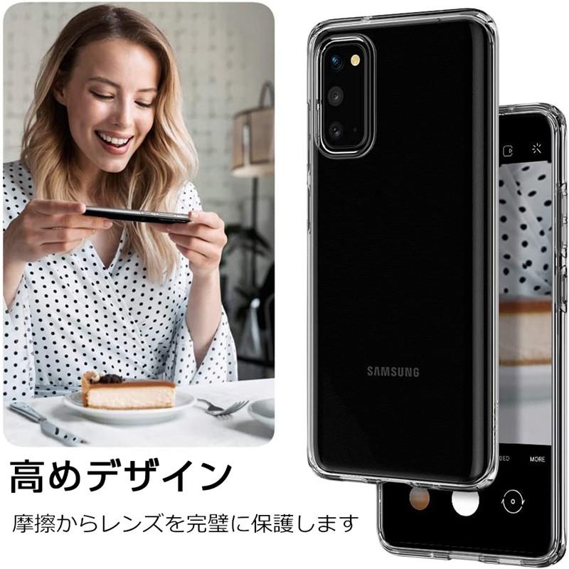 明誠 Galaxy S20+ 5G SC-52A / SCG02 スマホケース Samsung