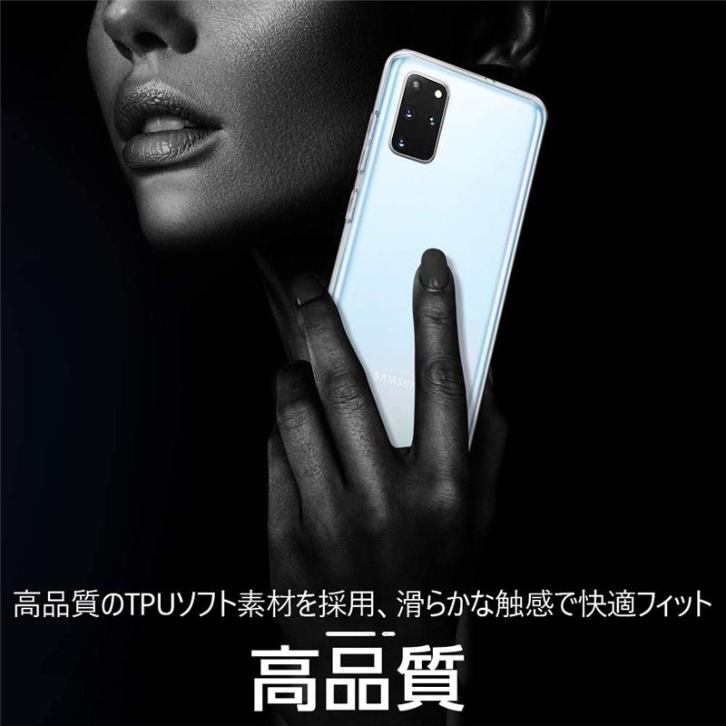 明誠 Galaxy S20+ 5G SC-52A / SCG02 スマホケース Samsung