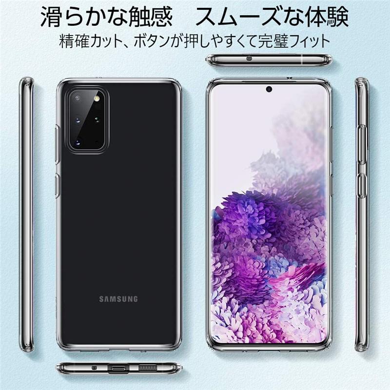 明誠 Galaxy S20+ 5G SC-52A / SCG02 スマホケース Samsung