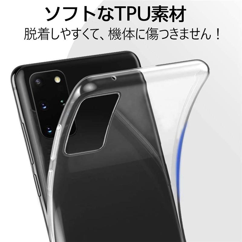 明誠 Galaxy S20+ 5G SC-52A / SCG02 スマホケース Samsung