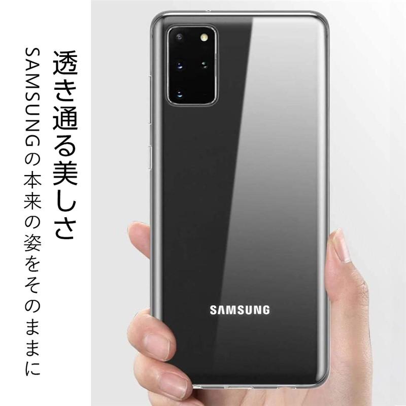 明誠 Galaxy S20+ 5G SC-52A / SCG02 スマホケース Samsung