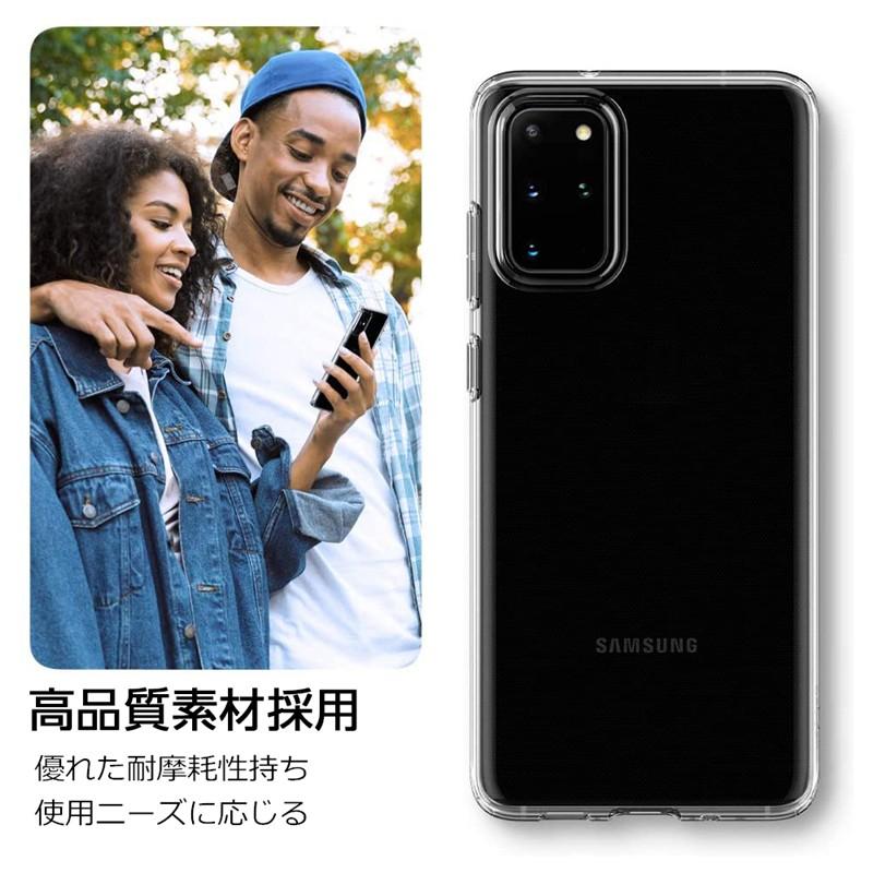 明誠 Galaxy S20+ 5G SC-52A / SCG02 スマホケース Samsung