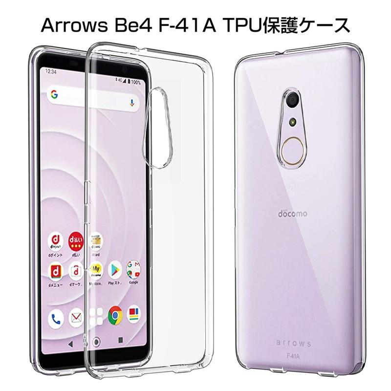 明誠 arrows Be4 F-41A ドコモ スマホケース docomo アローズ 明誠 arrows Be4 F-41A ドコモ スマホケース docomo アローズ