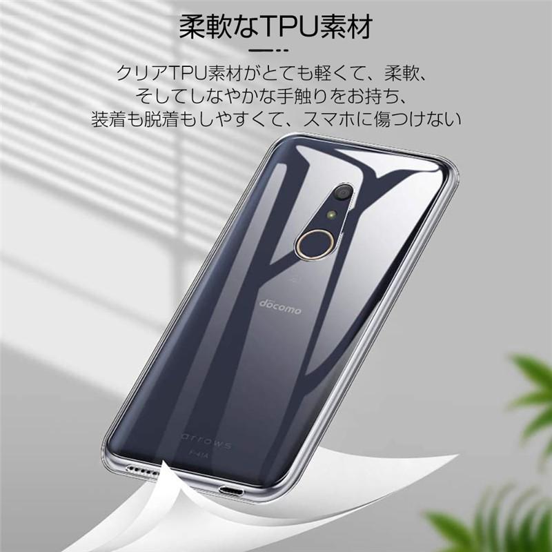 明誠 arrows Be4 F-41A ドコモ スマホケース docomo アローズスマホ