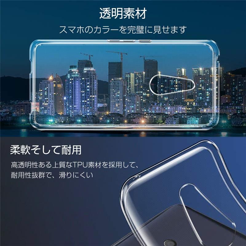スマートフォン・携帯電話 Arrows F-41a docomo 2台セット 透明ケース付け