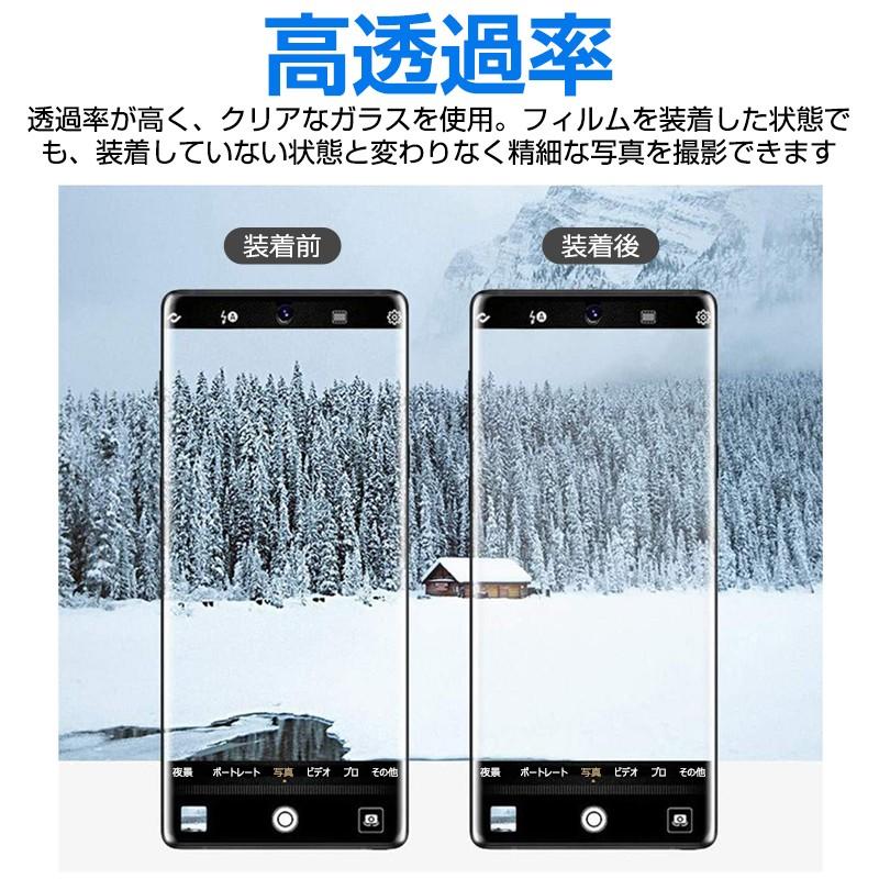 GALAXY S20 SC-51A / SCG01 カメラ保護フィルム ギャラクシー携帯用 レンズガード 強化ガラスフィルム 自動吸着 SC-51A 全面保護 指紋防止 高透過率 カメラ保護 | 明誠 | 10