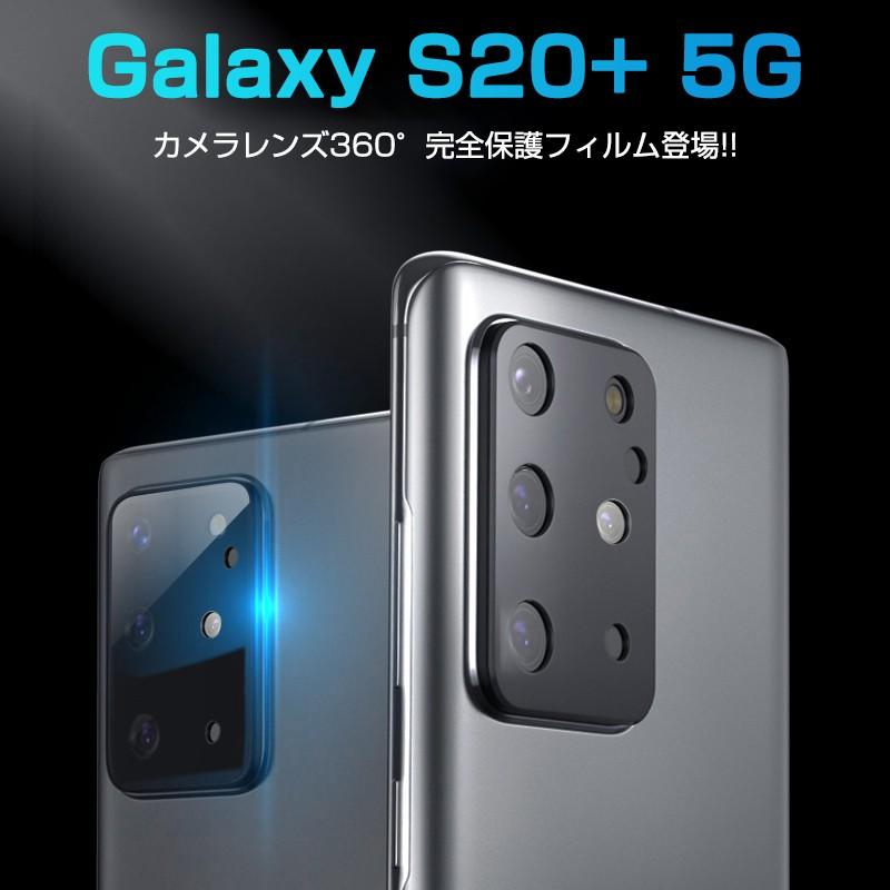 Galaxy S カメラ保護フィルム 強化ガラス保護フィルム 自動吸着 Sc 52a ラウンドエッジ 傷防止 高透過率 超耐久 カメラ保護 レンズ保護 ギャラクシー 耐衝撃 明誠ショップ 通販 Paypayモール