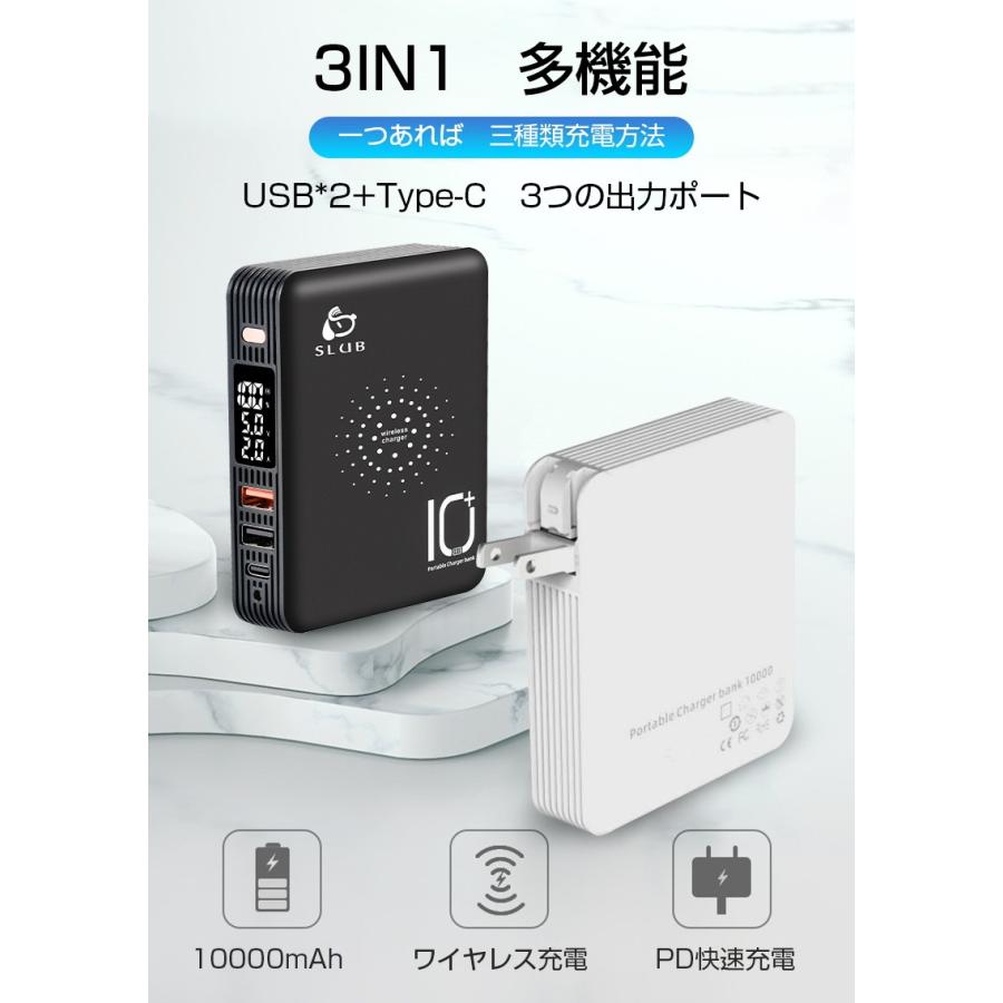 モバイルバッテリー mah ワイヤレス充電 Acアダプター 4台同時充電 スマホ 充電器 コンセント Iphone Android 対応 折りたたみ式プラグ Usb C Pse認証済 明誠ショップ 通販 Paypayモール