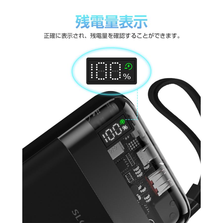 明誠 モバイルバッテリー ケーブル内蔵型 10000mAh 防災電源 22.5W出力