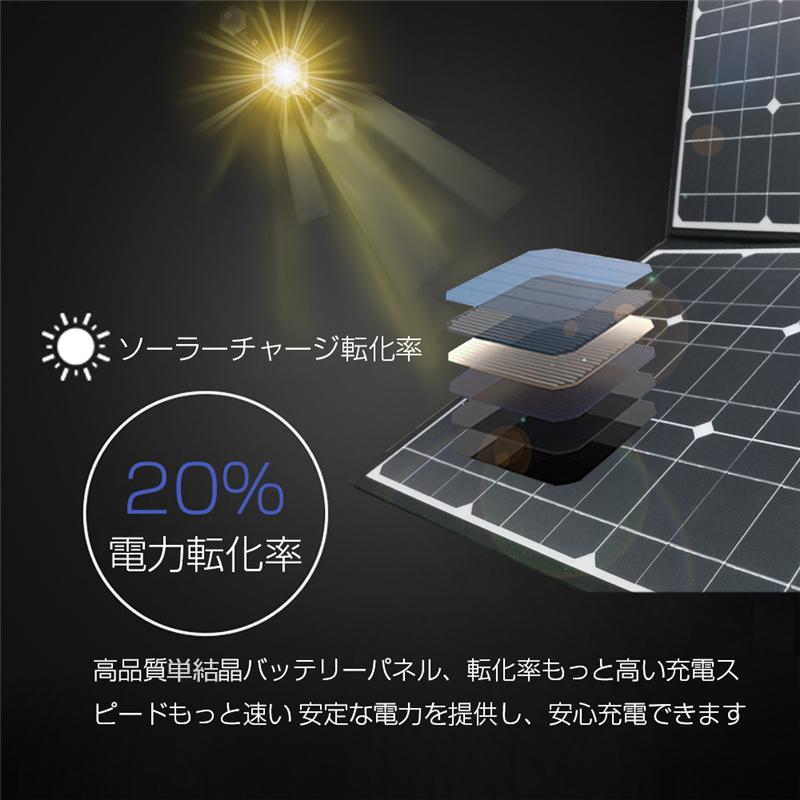 ソーラーパネル ソーラーチャージャー 100W 3枚 折りたたみ 太陽光発電 急速充電 単結晶 防水 高転化率 DC Type-C USBポート 3種出力｜meiseishop｜14