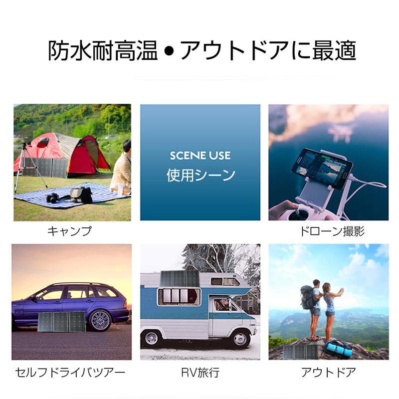 ソーラーチャージャー 100W ポータブル 折畳み可能 防災電源 耐摩耗 撥水 高耐久性 【アメリカ産】 省エネ対策グッズ スマホ/タブレット/モバイルバッテリー対応