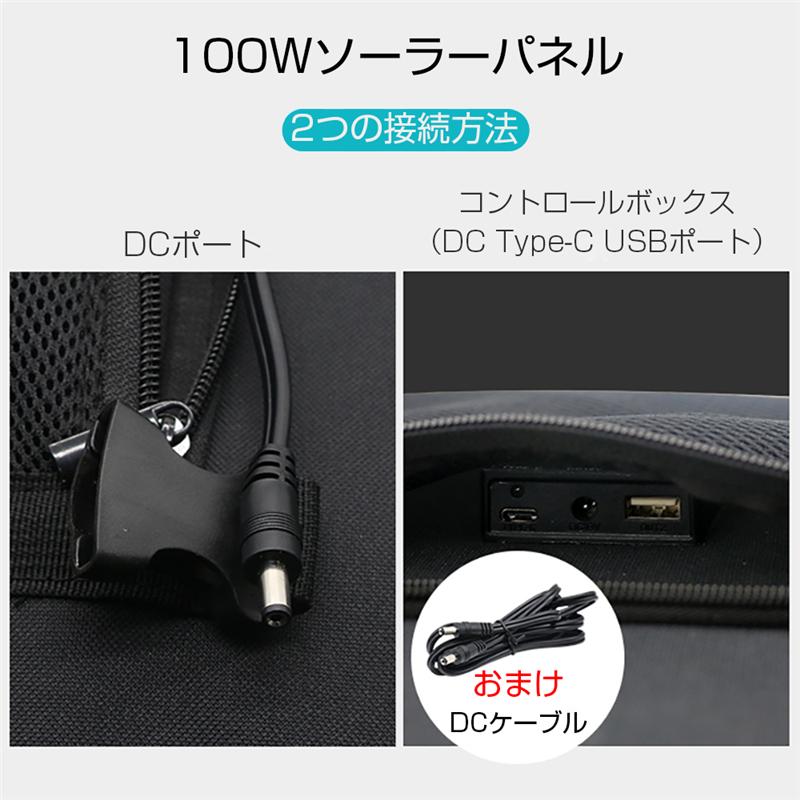 ソーラーパネル ソーラーチャージャー 100W ポータブル 折畳み可能