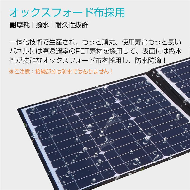 ソーラーチャージャー 100W ポータブル 折畳み可能 防災電源 耐摩耗 撥水 高耐久性 【アメリカ産】 省エネ対策グッズ スマホ/タブレット/モバイルバッテリー対応