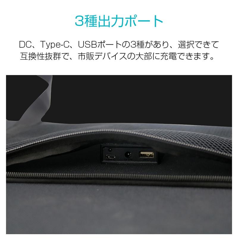 ソーラーチャージャー 100W ポータブル 折畳み可能 防災電源 耐摩耗 撥水 高耐久性 【アメリカ産】 省エネ対策グッズ スマホ/タブレット/モバイルバッテリー対応