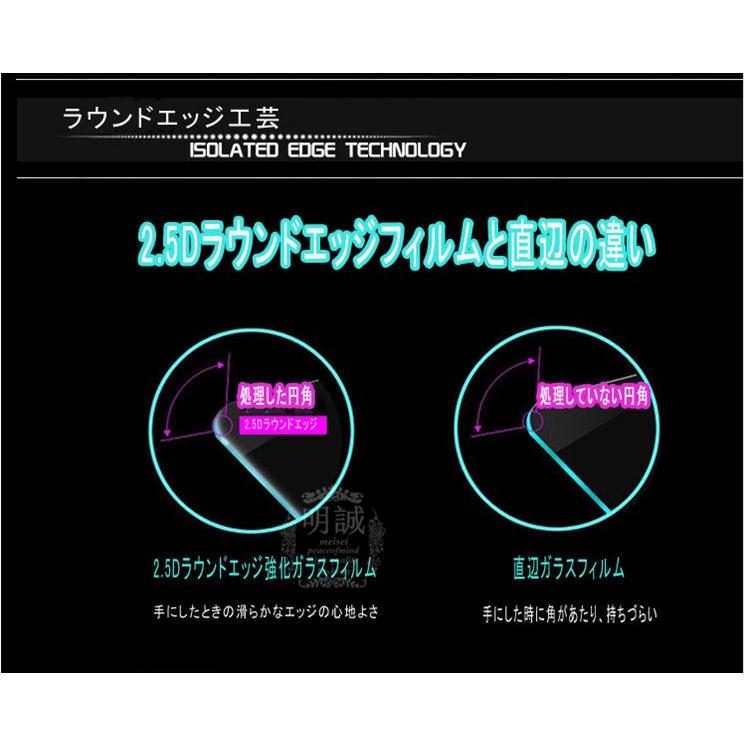 【2枚セット】送料無料Google　nexus5/nexus4用強化ガラスフィルム 保護フィルム ガラスフィルム 液晶保護フィルム強化ガラス 保護シート｜meiseishop｜03