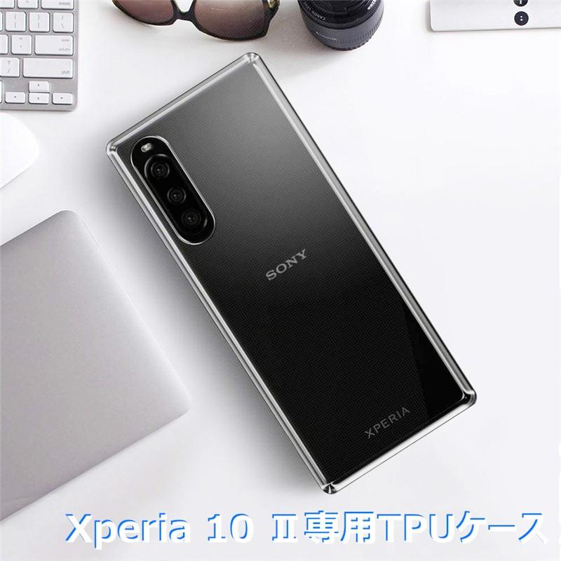 明誠 Xperia 10 II SOV43 / SO-41A / A001SO スマホケース TPUケース