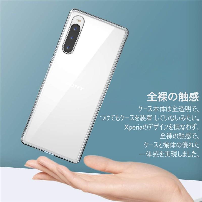 明誠 Xperia 10 II SOV43 / SO-41A / A001SO スマホケース TPUケース