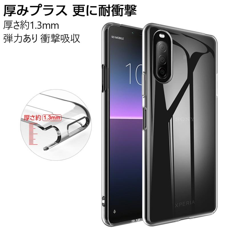 明誠 Xperia 10 II SOV43 / SO-41A A001SO XQ-AU42 スマホケース