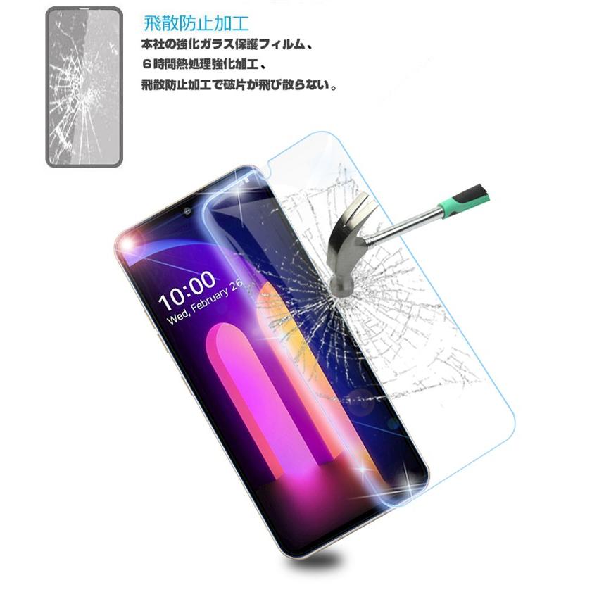 明誠 【2枚セット】LG V60 ThinQ 5G L-51A docomo 液晶保護ガラス  