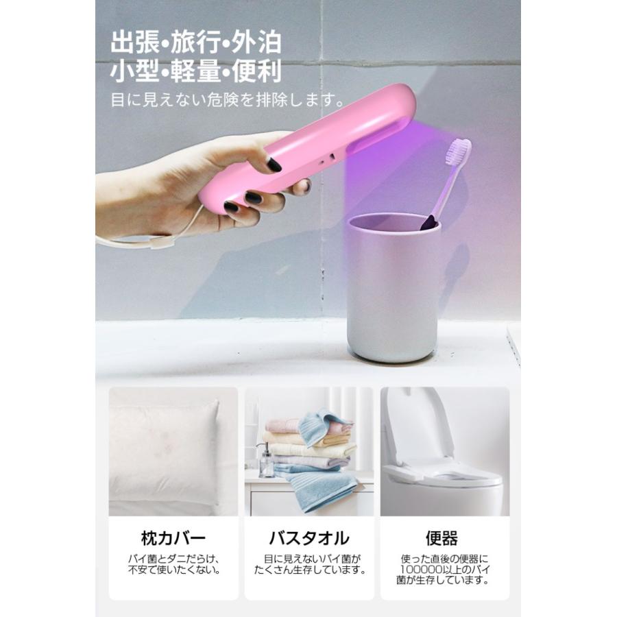 紫外線ランプ ポータブル紫外線除菌ライト 殺菌灯 除菌器 UV-C除菌