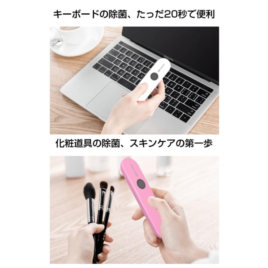 紫外線ランプ ポータブル紫外線除菌ライト 殺菌灯 除菌器 UV-C除菌