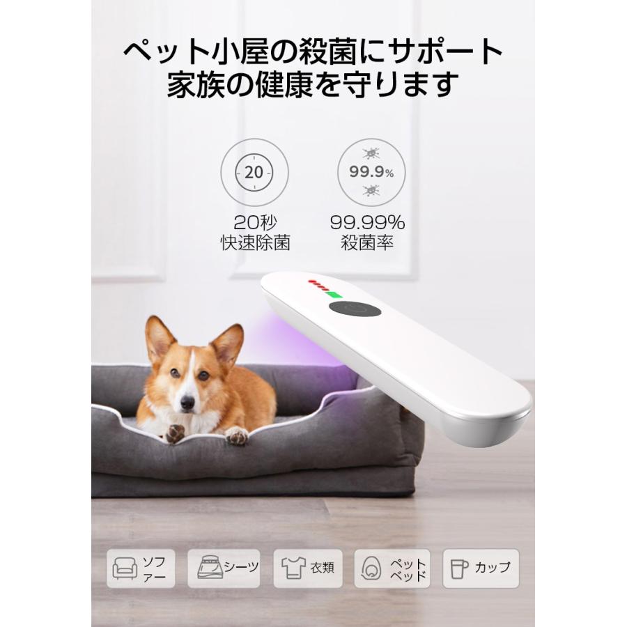 紫外線除菌ライト UVC殺菌ライト 紫外線ランプ UVランプ 殺菌 ウイルスカット 車内 オフィス 自動シャットダウン 操作簡単 USB充電【PL保険加入済み製品・安心】 |  | 09