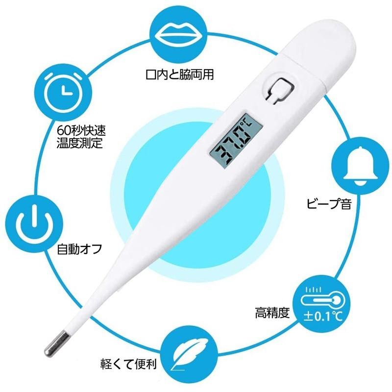 医療水銀ガラス温度計大人の赤ちゃんの体温測定