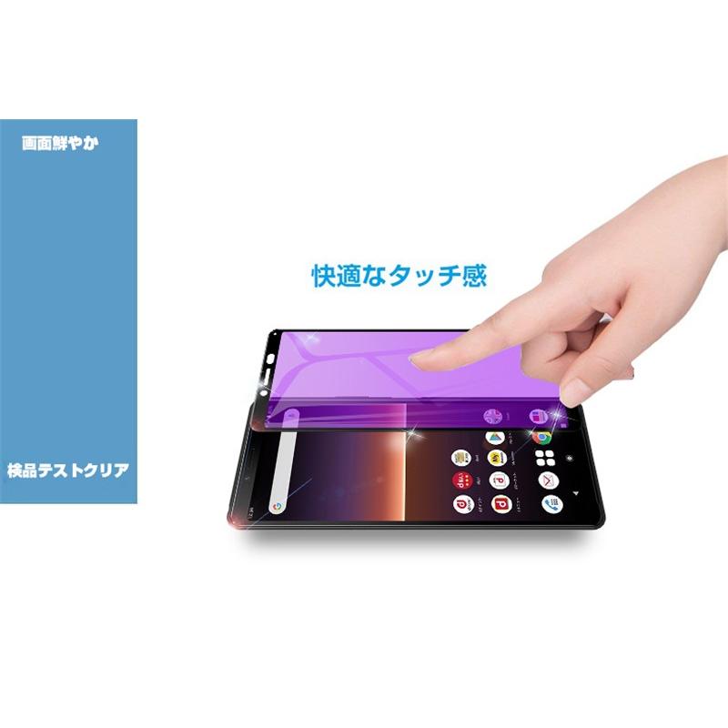 明誠 【2枚セット】Xperia 10 II SOV43 / SO-41A / A001SO ブルー